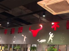 -牛很鲜潮汕牛肉火锅(朝晖路店)