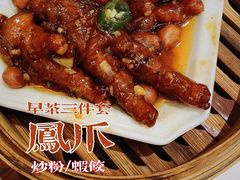 -稻香酒家(天河城店)