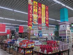 -阳光商都(悦园街分店)