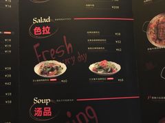 菜单-CRAZYONES西班牙海鲜饭(上海美罗城店)