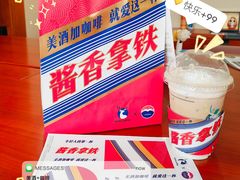 -瑞幸咖啡(东海中心店)