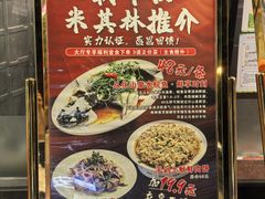 -朱仔记食府(江南大道店)