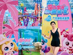 -广州融创水世界