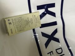 -关西国际机场直营免税店