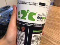 -正负二度C(东城万达店)