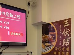 -蓉城阳光推拿馆(总店)