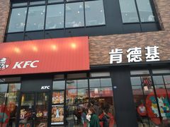 门面-肯德基(宝龙店)