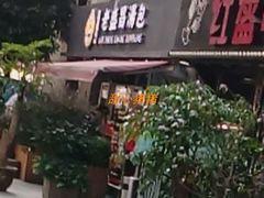 门面-老盛昌(胶州店)