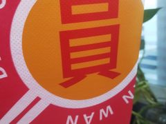 -大圆碗•大排饭(天海店)