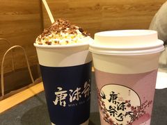 -唐沫茶兮(仓山万达金街店)