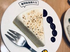 -元气寿司(新城市广场店)