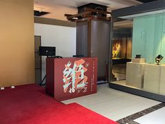 -北京工艺美术博物馆