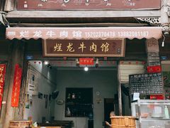 -海窝子古镇