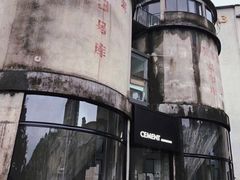 -CEMENT·coffee bar (凤凰创意园店)