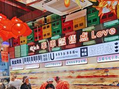 -大芊金重庆串串火锅(南京路店)