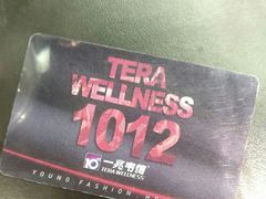 -一兆韦德健身(慧芝湖店)