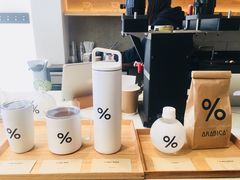 餐具摆设-% Arabica(京都东山店)