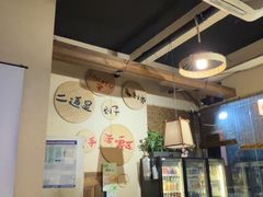 -00后的烤串·扬州地标烧烤(大运河博物馆店)