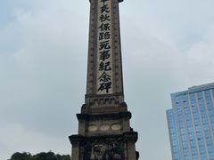 -四川美术馆