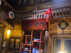 -星空密室·精选(天一豪景店)