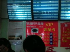 -蒋家桥饺面店(广陵路店)
