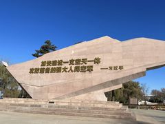 -中国航空博物馆