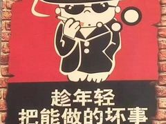 -麦度量贩式KTV(中联广场店)