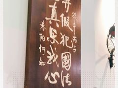 -春阳水饺(香槟广场店)