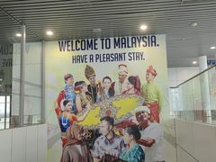 -吉隆坡国际机场