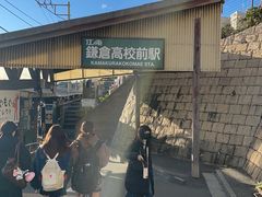 -灌篮高手动画打卡地