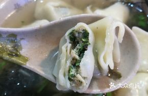 Shanghai Spinach and Pork Dumplings