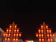 -敦煌夜市