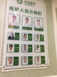 -弘美医美·艾维岚童颜抗衰中心