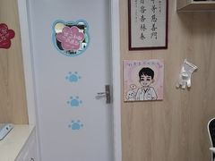-恒幸动物医院·急重症转诊中心·神经内外科·CT核磁