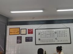 -万三面馆(青龙正街太古里店)