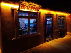 -长春市南湖公园