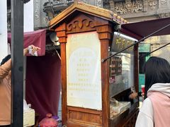 -叶氏麻糍(鼓浪屿店)