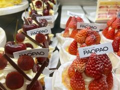 -PAOPAO Bakery&Café(港汇店)