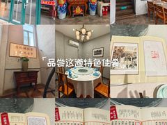 -庆德楼