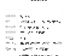 -海晖酒楼·顺德鱼生(荣华店)