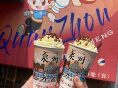 -一杯潮茶(西街店)
