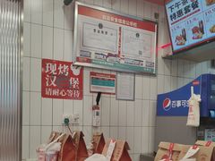 -塔斯汀·中国汉堡(蓝润置地广场店)