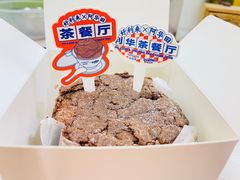-好利来(上海虹桥新天地Lab主题店)