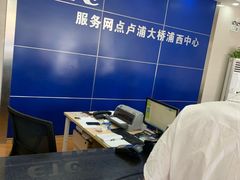 -上海ETC客户服务中心(卢浦大桥网点)
