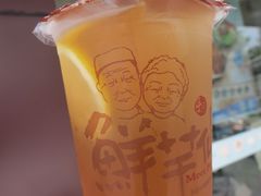 -鲜芋仙(苏州干将店)