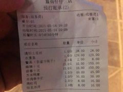-簋街仔仔小龙虾(簋街二店)