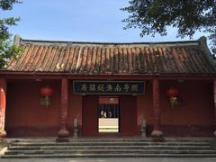 -闽粤南澳总镇府