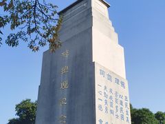 -黄埔军校旧址纪念馆
