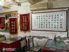 -吕家米皮