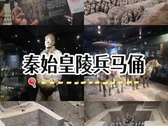 -秦始皇帝陵博物院(兵马俑)